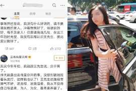 阜南调查公司：非婚生子女与婚生子女的法律地位是同等吗